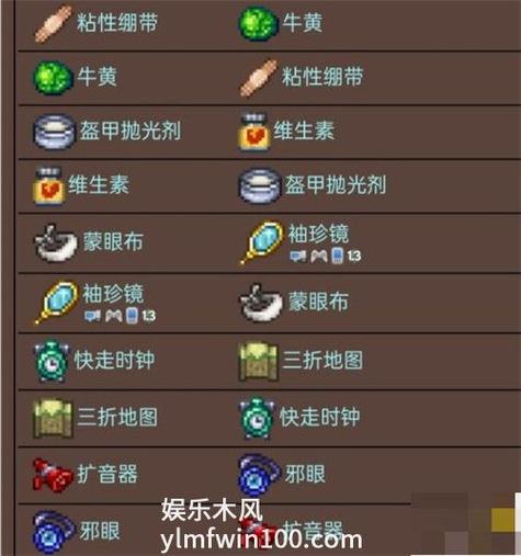 泰拉瑞亚十字项链高效刷取与趣味玩法全解析