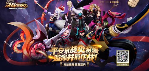 决战平安京瞬步图标揭秘，解锁你的战斗节奏，畅享MOBA新体验