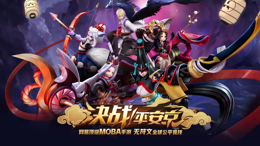 决战平安京瞬步图标揭秘,解锁你的战斗节奏,畅享MOBA新体验