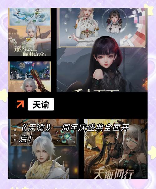 异能都市手游震撼发布，探索魔幻世界的角色扮演盛宴