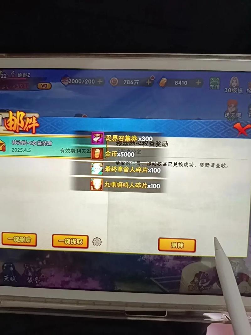 火影忍者手游组织商店兑换指南,解锁战力提升新玩法