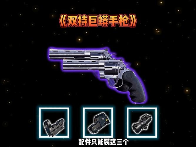 地铁逃生2025年热门评测,喷子与妹控,哪款武器能主宰战场?