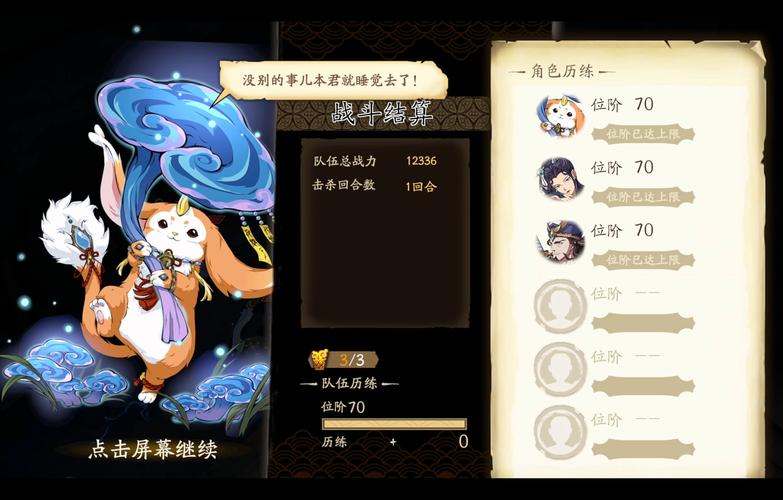 天地劫隐藏关卡亡命解锁全攻略,挑战极限,揭秘触发秘籍!
