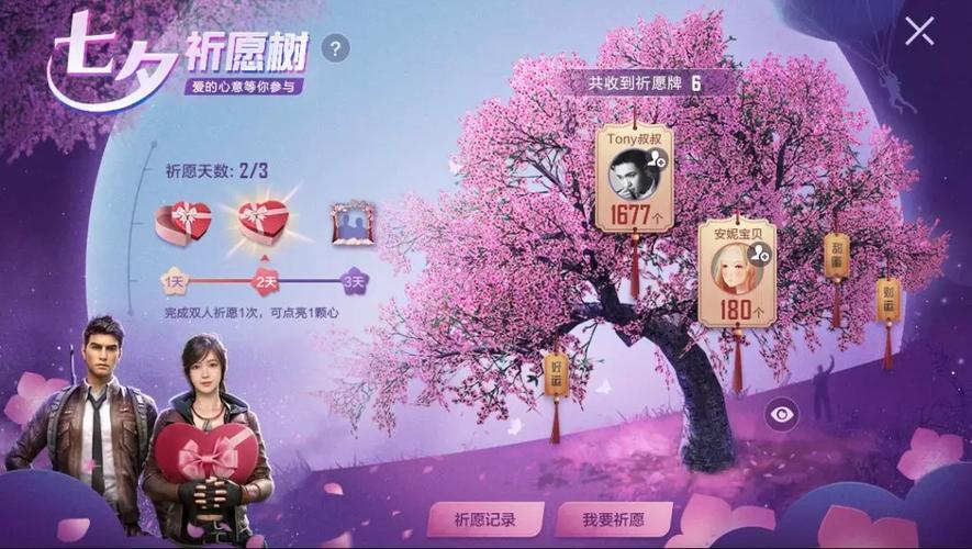和平精英祈愿牌全解析，解锁神秘奖励与趣味玩法