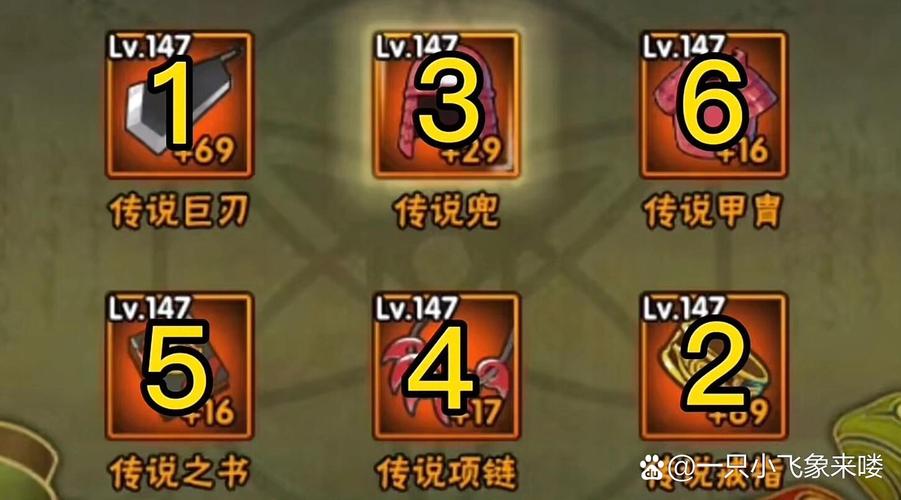 火影忍者手游新手攻略，装备详解与趣味玩法探索