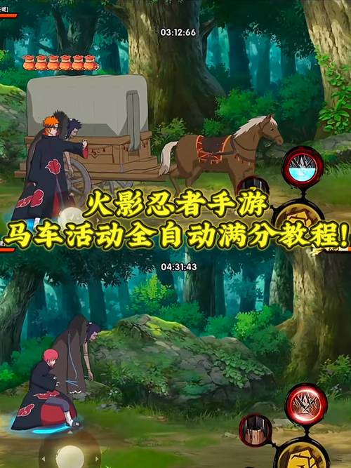 火影忍者手游新手攻略,装备详解与趣味玩法探索