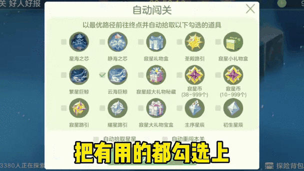 球球大作战当前玩家人数分析与趋势探讨，休闲竞技的魅力不减