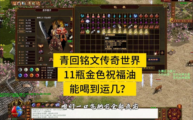 屠龙兄弟传奇下载开启,玩法有趣的全新传奇手游,带你重温经典与创新的碰撞!