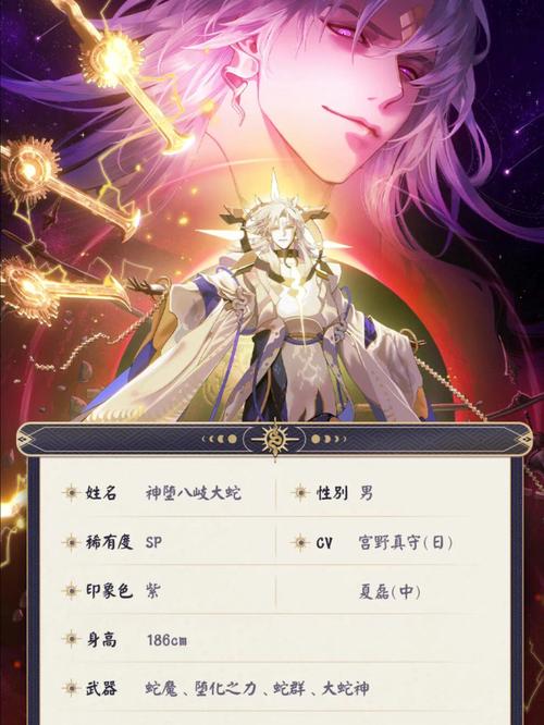 阴阳师手游深度探索，神堕八岐大蛇御魂顶级配置全攻略，解锁全新趣味玩法！