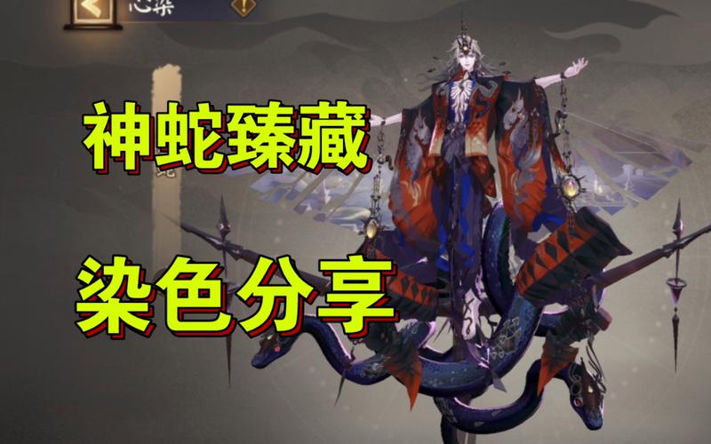 阴阳师手游深度探索,神堕八岐大蛇御魂顶级配置全攻略,解锁全新趣味玩法!