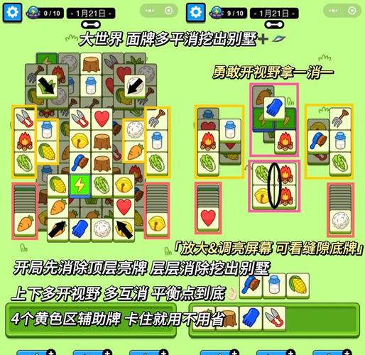 我的世界全面解析,羊的饲养技巧与高效食物喂养攻略,打造趣味牧场新体验