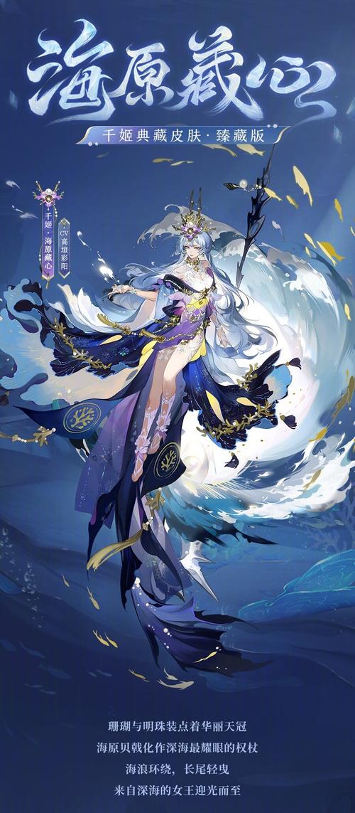 阴阳师揭秘，千姬与铃鹿御前的神秘血缘纽带