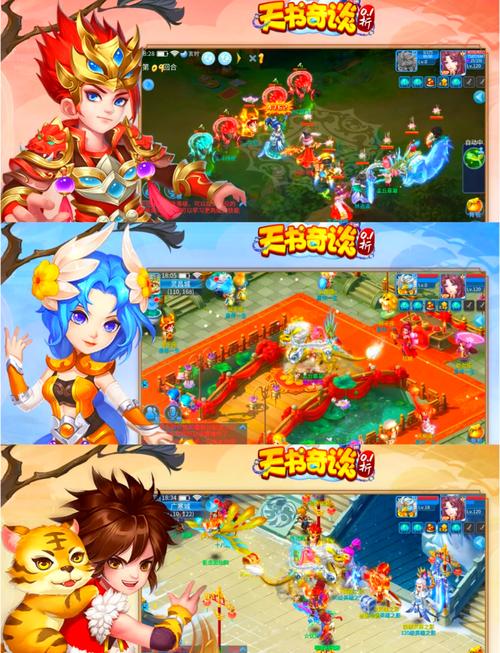 天书奇谈折扣手机版震撼上线，国风回合制手游新体验，重温经典页游情怀