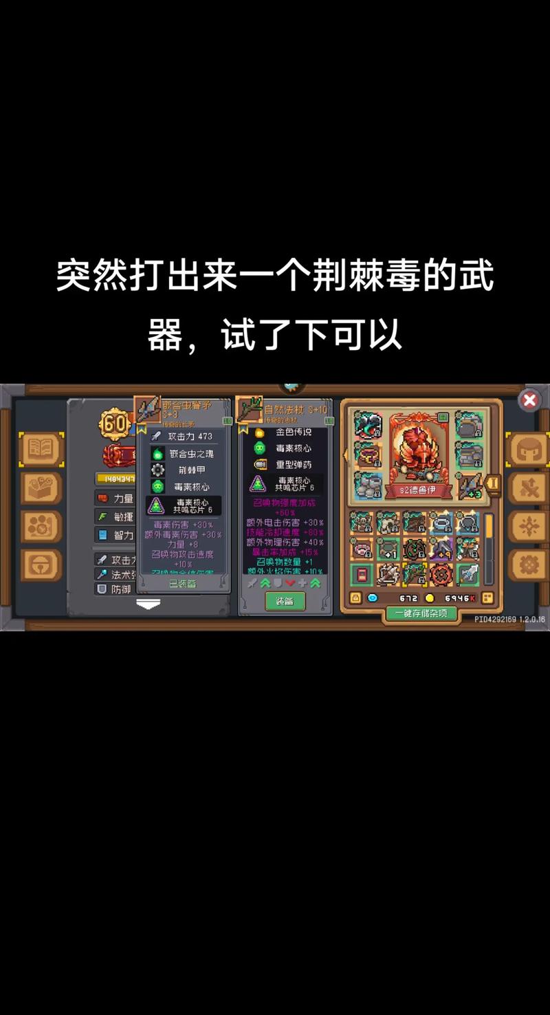 元气骑士前传地下室开启全攻略，解锁隐藏秘境的奇妙探险之旅