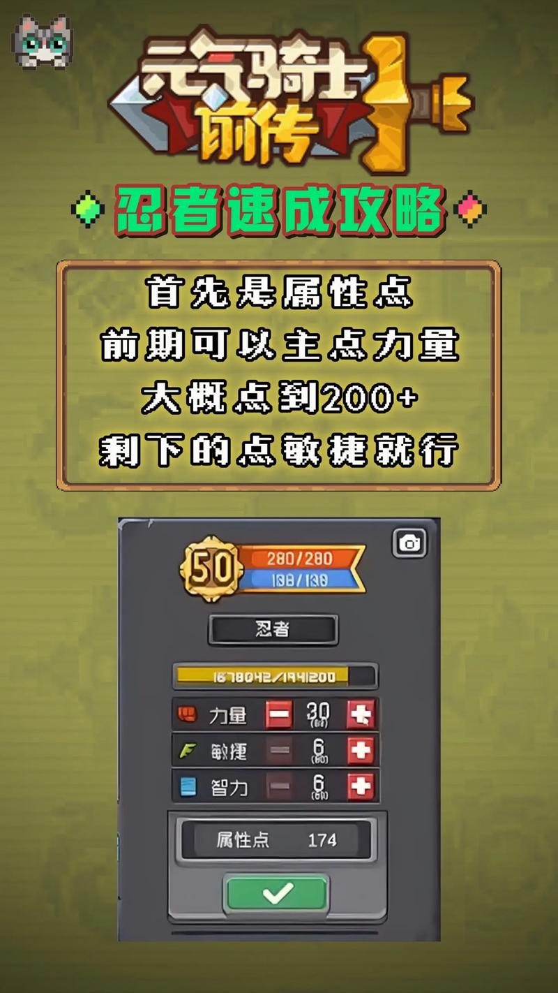 元气骑士前传地下室开启全攻略,解锁隐藏秘境的奇妙探险之旅