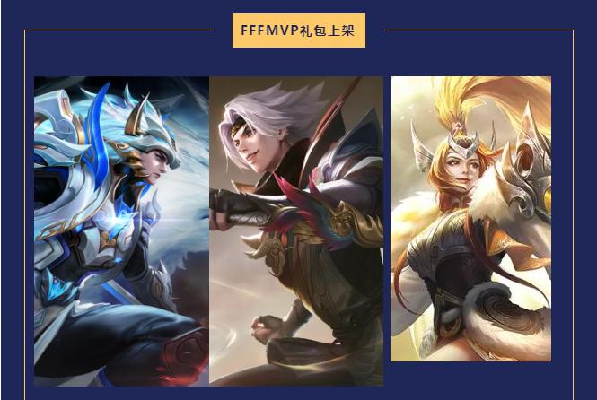 王者荣耀FLY马超FMVP皮肤上线全解析,无双飞将震撼登场及趣味玩法揭秘