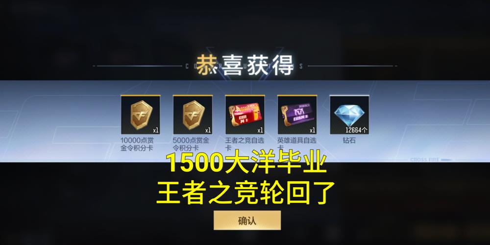 CF手游信誉积分与荣誉点全攻略，解锁你的游戏荣耀