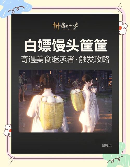 燕云十六声手游深度攻略,无相金身获取秘籍与趣味玩法全揭秘