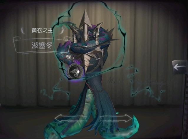 第五人格黄衣之主金皮礼包震撼登场,解锁全新恐怖美学,探索未知玩法!