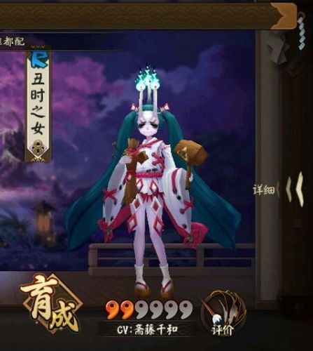 阴阳师丑时之女技能解析与御魂推荐,解锁高效辅助新玩法!