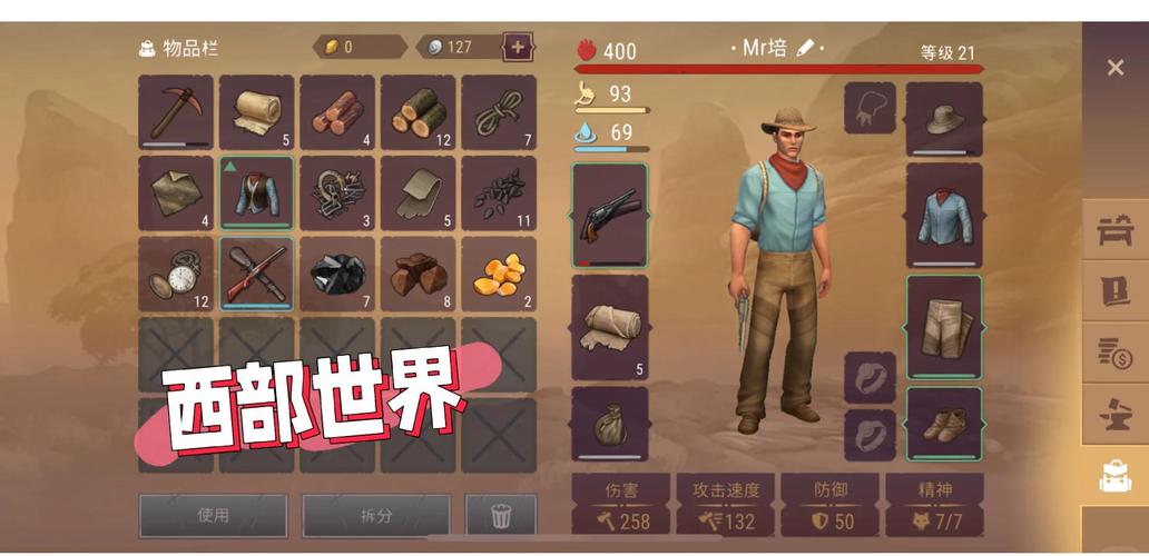 部落幸存者手游下载热潮，Steam平台热门模拟建设类生存手游深度解析