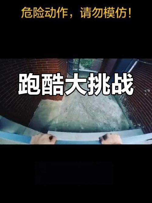 超能人变形记震撼上线,超炫闯关跑酷,挑战你的极限!