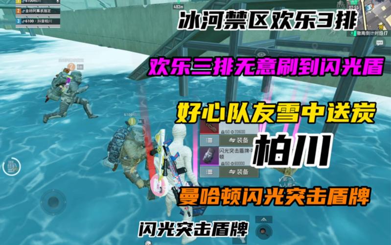 和平精英训练场位置详解及进入方法全攻略，助你快速掌握战斗技巧！