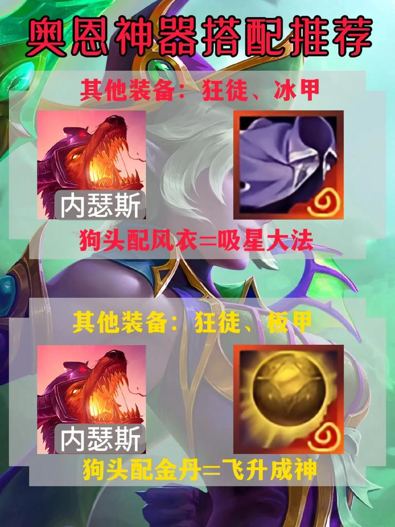 金铲铲之战奥恩武器库揭秘，解锁独特神器，打造无敌阵容！