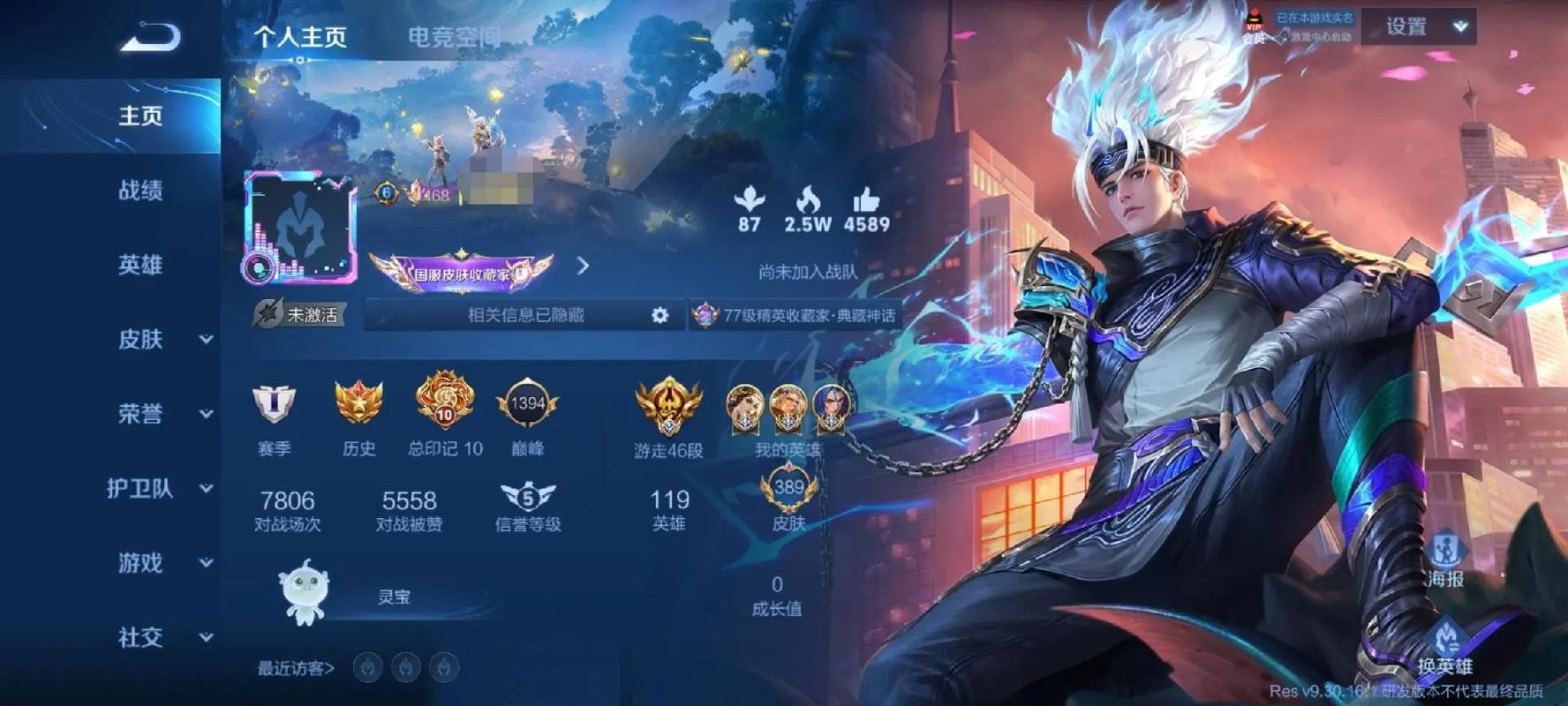王者荣耀体验服抢号全攻略,资格申请开启,抢先体验新版本乐趣