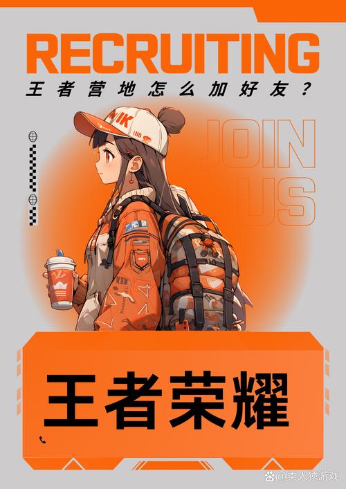 王者荣耀王者营地,玩家的全新战略伙伴与竞技智慧助手深度解析