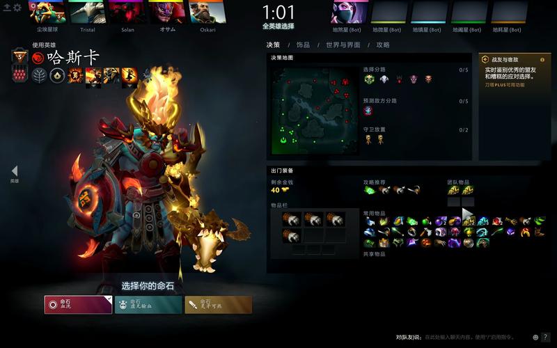Dota2手游交易黑屏问题全攻略，畅享无阻交易，揭秘趣味玩法！