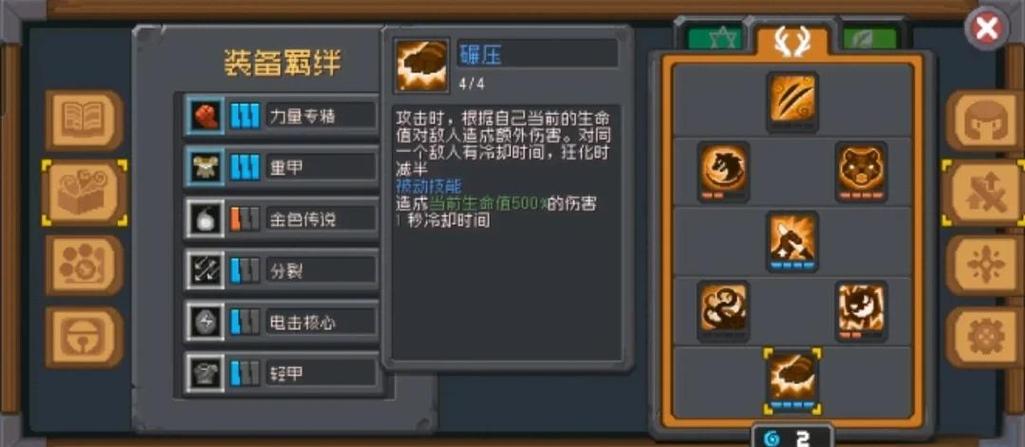 我叫MT4手游德鲁伊PVP深度攻略，小德PVP玩法教学，解锁战斗新姿势！
