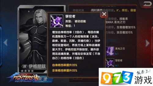 拳皇98终极之战OL创世龟魂阵容深度攻略,策略布局、实战解析与趣味玩法