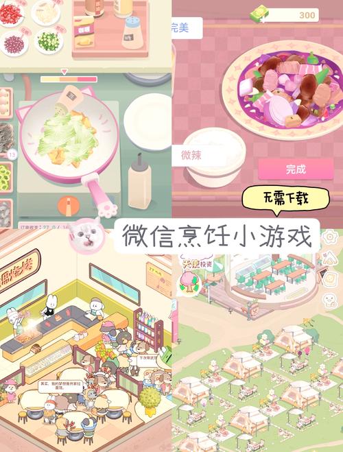 宫廷料理制作下载,探索古代宫廷,烹饪生存两不误的生存探索类模拟游戏