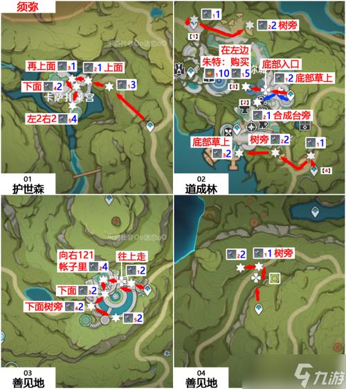 原神帕蒂沙兰位置分布全攻略,哪里采集最多?