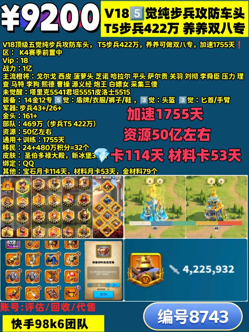 万国觉醒装备属性全解析与趣味玩法揭秘