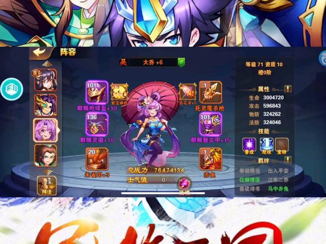 放开那三国2张辽最佳阵容搭配及趣味玩法揭秘