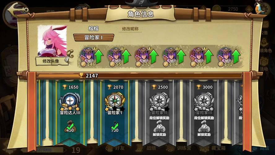 冒险公社搞事贼卡组搭配及趣味玩法全揭秘