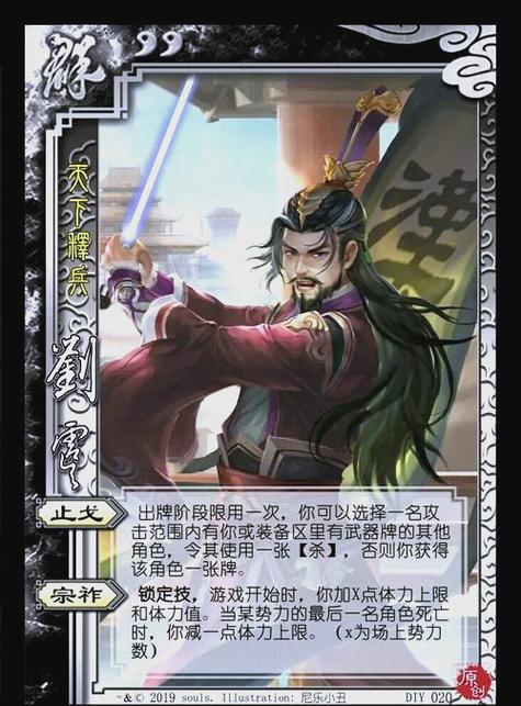 三国杀史诗武将高效抽取秘籍曝光,掌握核心技巧,驰骋沙场称霸群雄不再是梦!