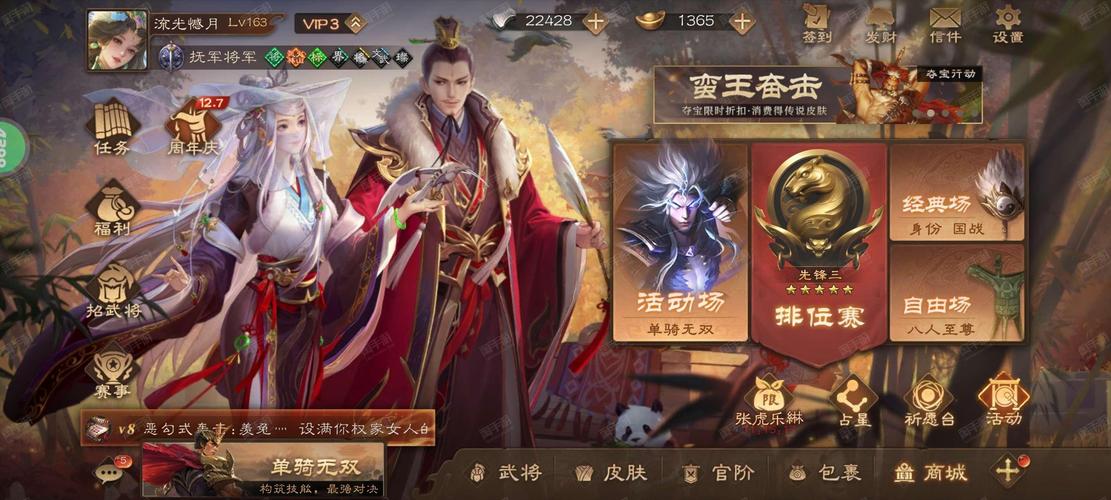 三国杀史诗武将高效抽取秘籍曝光,掌握核心技巧,驰骋沙场称霸群雄不再是梦!