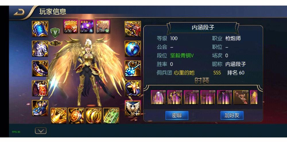 堕落纪元手游神器揭秘,堕落之主皈依者之弓获取攻略大公开