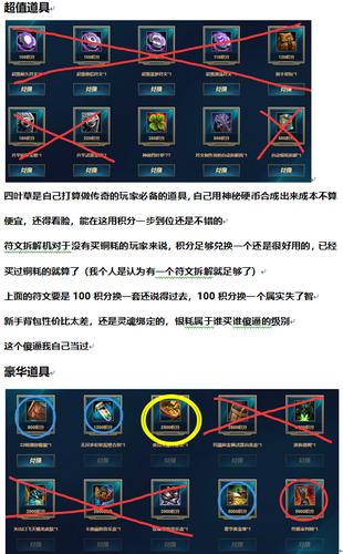 星际战甲下次商城购物优惠全攻略,解锁超值福利,畅享星际激战!