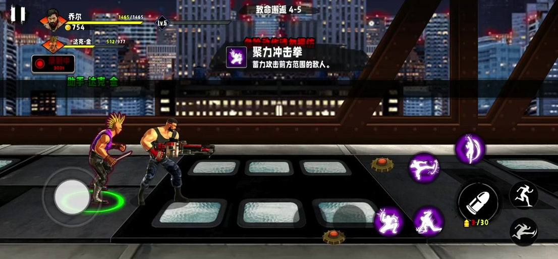爆火街头格斗免广告手机版震撼发布,体验引人入胜的动作格斗盛宴