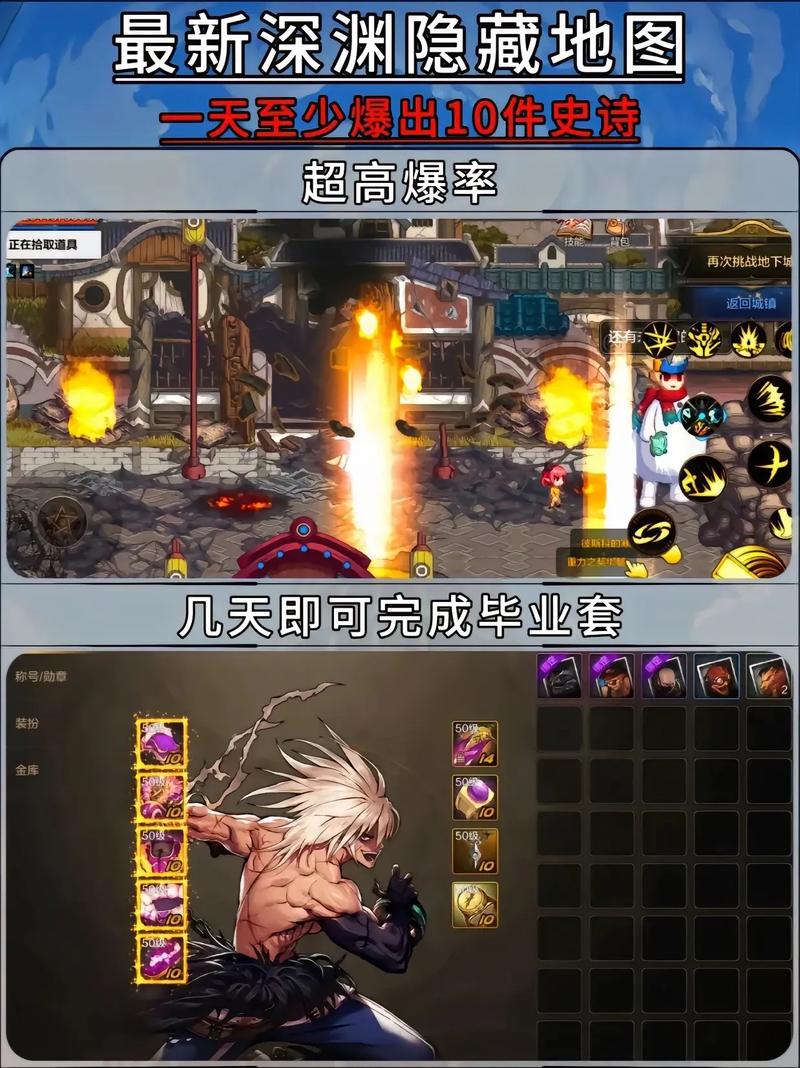 勇闯地下城深渊震撼上线，探寻灵魂猎手爆率之巅，开启冒险新纪元