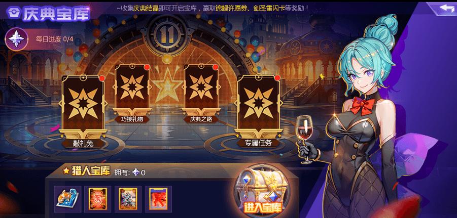一人之下手游协助许愿任务全攻略,解锁丰厚奖励的秘诀