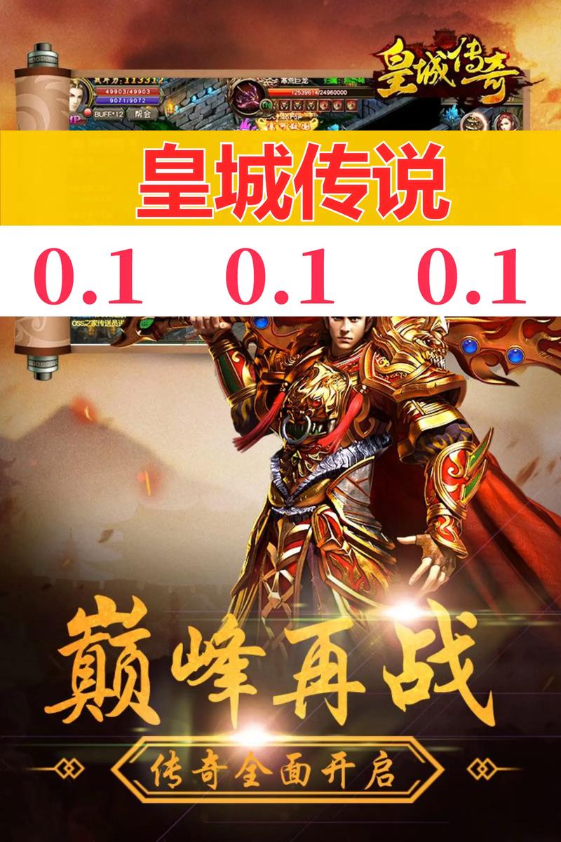 霹雳皇城手游震撼发布，画面精美，全新角色扮演体验等你来探索！