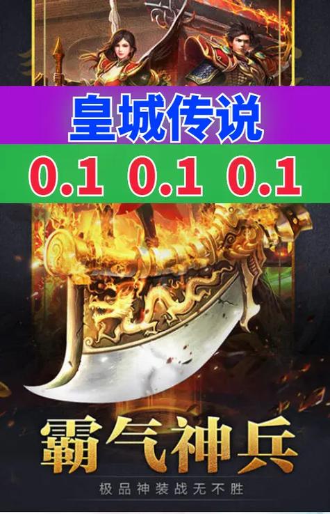 霹雳皇城手游震撼发布,画面精美,全新角色扮演体验等你来探索!