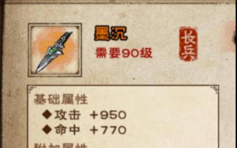 烟雨江湖90级橙拳获取全攻略，从菜鸟到高手的蜕变之旅