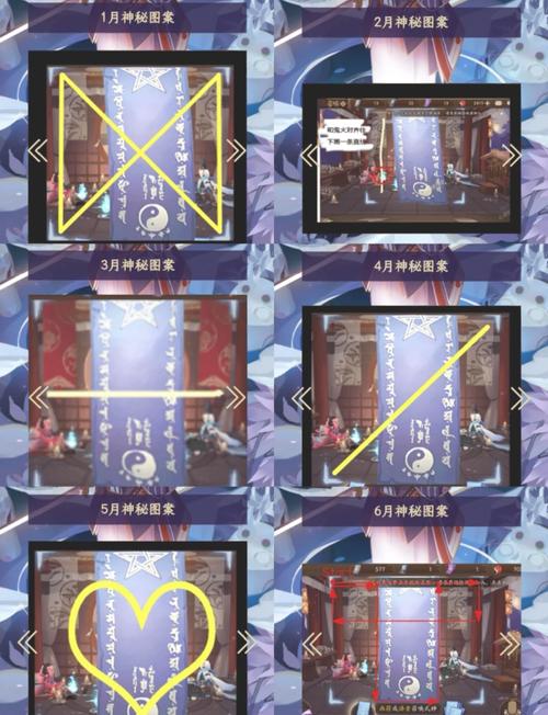 阴阳师命猫信物图片深度解析，探索神秘符号与奇珍异宝