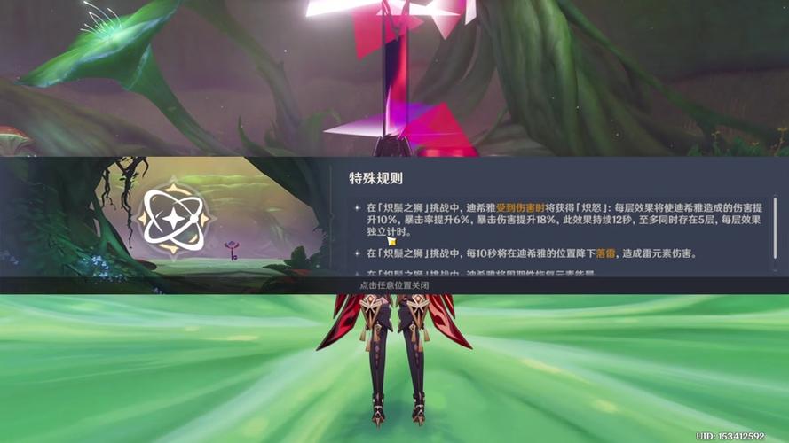 原神迪希雅零命能否畅玩?命座抽取攻略大揭秘!